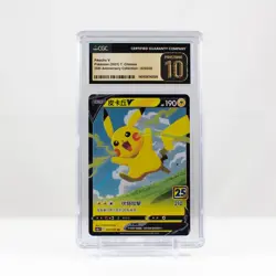 2021 Pokemon 25th Anniversary Chinese - Pikachu V 020/028 CGC PRISTINE 10 - Image 2