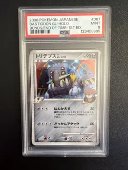 Pokemon PSA 9 Bastiodon GL 067/090 Japanese 1st Ed 2008 Bonds/End Of Time Holo - Image 1