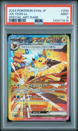 2024 POKEMON JAPANESE SV8A-TERASTAL FEST EX SPECIAL ART RARE JOLTEON EX PSA 9 - Image 1