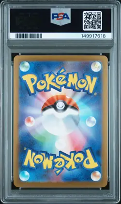 2024 POKEMON JAPANESE SV8A-TERASTAL FEST EX SPECIAL ART RARE JOLTEON EX PSA 9 - Image 2