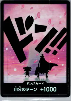DON!! Card (Chopper) Foil Jap PRB02 - One Piece Card - NM - Image 1