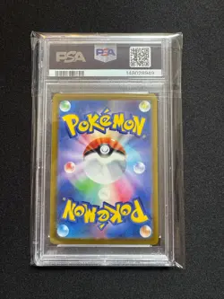 PSA10 MEGA Dragonite ex MA 232/193 MEGA Dream ex M2a Pokemon Card Japanese 25 - Image 2