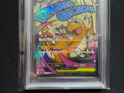 PSA10 MEGA Dragonite ex MA 232/193 MEGA Dream ex M2a Pokemon Card Japanese 25 - Image 4