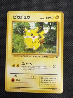 Pikachu No.025 Jungle - Japanese Pokemon Card - 1997 - Image 1