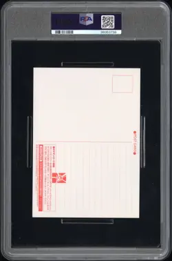 1999 POKEMON GOLD VERSION PRE-ORDER POSTCARD CAMPFIRE PIKACHU & OTHERS PSA 7 - Image 2