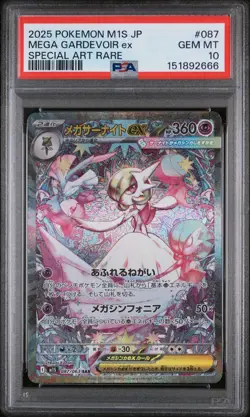 2025 POKEMON JAPANESE M1S-MEGA SYMPHONIA #087 MEGA GARDEVOIR EX PSA 10 - Image 1