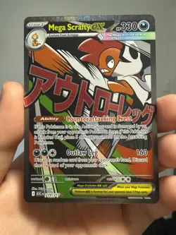 (POKEMON) Mega Scrafty ex 270/217 Ascended Heroes Official - Image 1
