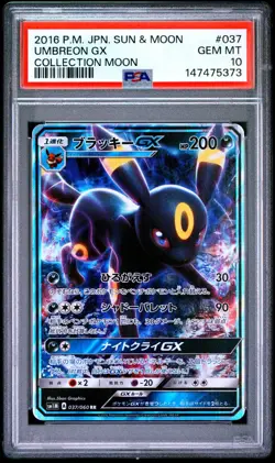 Pokemon | Umbreon GX Collection Moon SM1M 037/060 2016 PSA 10 Mint - Image 1