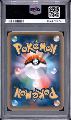 Pokemon | Umbreon GX Collection Moon SM1M 037/060 2016 PSA 10 Mint - Image 2