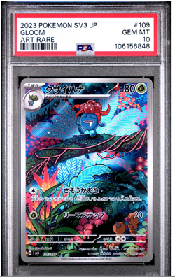2023 POKEMON JPN SV3-RULER OF THE BLACK FLAME ART RARE #109 GLOOM PSA 10 - Image 1