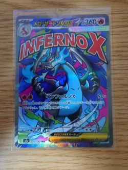 Pokemon TCG High Class Pack: Mega Dream Ex Mega Charizard Ex #223/193 MAR M2a - Image 1