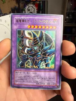DARK PALADIN SY2-001 ULTRA RARE JAPANESE LIGHT PLAY YUGIOH xdk - Image 1