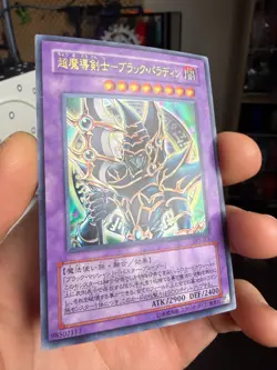 DARK PALADIN SY2-001 ULTRA RARE JAPANESE LIGHT PLAY YUGIOH xdk - Image 2