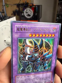 DARK PALADIN SY2-001 ULTRA RARE JAPANESE LIGHT PLAY YUGIOH xdk - Image 3