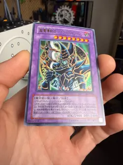 DARK PALADIN SY2-001 ULTRA RARE JAPANESE LIGHT PLAY YUGIOH xdk - Image 5