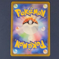 Sandygast 075/071 AR - Scarlet & Violet - Alt Art Pokemon Card - Japanese - NM - Image 2