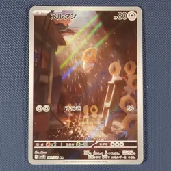 Meltan AR 081/071 - SV5M Cyber Judge - Pokemon Card - Japanese - NM - Image 1