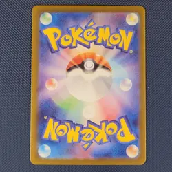 Meltan AR 081/071 - SV5M Cyber Judge - Pokemon Card - Japanese - NM - Image 2