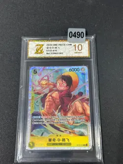 Monkey D Luffy ST13-015 SR The Three Brothers Bond One Piece Card CHN- Grade 10 - Image 1