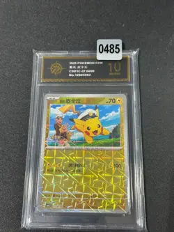 Captain Pikachu R CBB1C-07 04/09 Pokemon Card Chinese Grade10 - Image 1