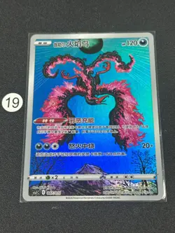 Galarian Moltres CSJC-007/011 Pokemon Card Chinese - Image 1