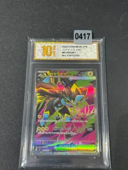 Pokemon card M5 096/081 Mega Zeraora ex SR Scarlet & Violet Abyss Grade10 - Image 1