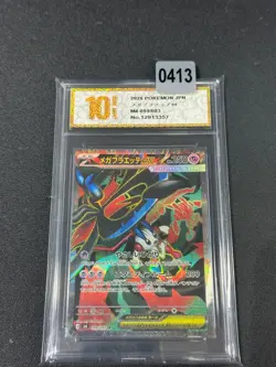Grade 10Pokemon card M4 099/083 Mega Floette ex SR Scarlet & Violet Ninja - Image 1