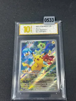 PTCG Pokemon Card Pikachu PROMO Holo Gem Pack SV-P-004/SV-P Chinese Grade10 - Image 1