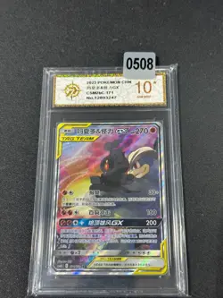 PTCG Pokemon Card Sun&Moon Marshadow&Machamp GX SR CSM2bC-171 Chinese Grade 10 - Image 1