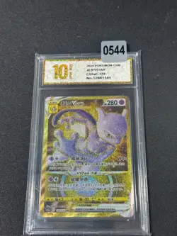 PTCG Pokemon Card Sword&Shield Mewtwo VSTAR UR Holo CS5aC-170 Chinese Grade 10 - Image 1