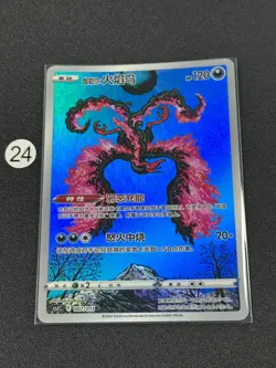 Galarian Moltres CSJC-007/011 Pokemon Card Chinese - Image 1