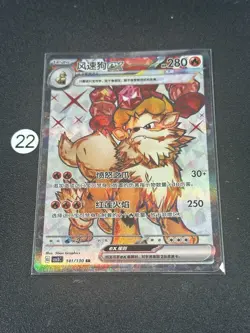 Pokemon TCG S-Chinese Arcanine ex CSV3C 141/130 SR Holo Card - Image 1