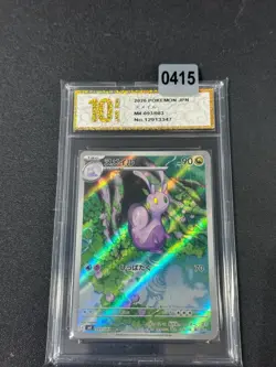 Pokemon card M4 093/083 Sliggoo AR Scarlet & Violet Ninja Grade 10 - Image 1