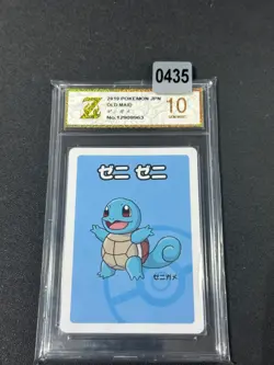 SQUIRTLE OLD MAID PLAYING CARDS 2019 JAPANESE POKEMON CARD Grade10 - Image 1