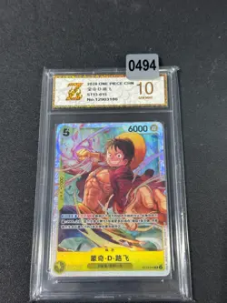Monkey D Luffy ST13-015 SR The Three Brothers Bond One Piece Card CHN-Grade 10 - Image 1