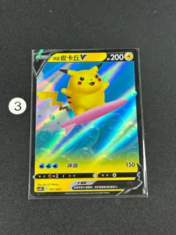Pokemon Card CHN Surfing Pikachu V 021/024 Holo Card - Image 1