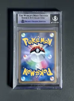 Pokemon Lugia LEGEND 029/070 Soulsilver Holo 1st Ed BGS 9 Japanese Psa - Image 2