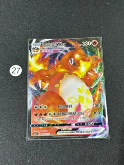Pokemon Card Charizard VMAX 031/115 RRR CS2aC Simplified Chinese - Image 1