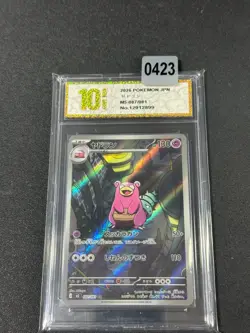 Slowbro M5 087/081 Pokemon Card AR Japanese NM Grade10 - Image 1