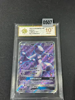 Pokemon S-Chinese Card Sun&Moon Mewtwo GX CSM1aC-171/151 SR Grade 10 - Image 1