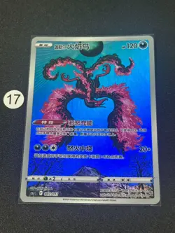 Galarian Moltres CSJC-007/011 Pokemon Card Chinese - Image 1