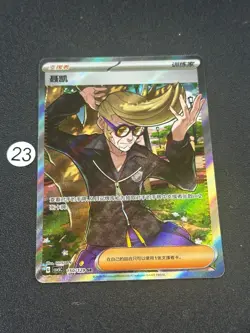 2025 Pokemon TCG Card S-Chinese csv5C 150/129 SR Clive Holo - Image 1