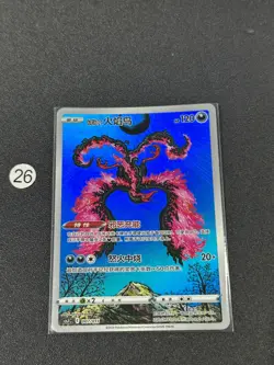 Galarian Moltres CSJC-007/011 Pokemon Card Chinese - Image 1