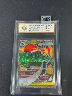 2025 m2a - 228/193 MA Mega Lucario EX Pokemon Card Japanese Grade 10 - Image 1