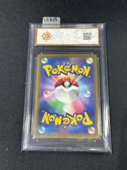 2025 m2a - 228/193 MA Mega Lucario EX Pokemon Card Japanese Grade 10 - Image 2