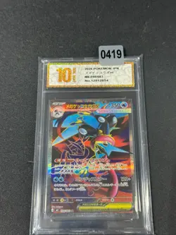 Mega Greninjaex M4 098/083 Pokemon Card SR Japanese Grade10 - Image 1