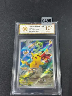 PTCG Pokemon Card Pikachu PROMO Holo Gem Pack SV-P-004/SV-P Chinese Grade10 - Image 1