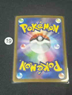 Eevee ex RR 126/187 Terastal Fest ex SV8a Pokemon Card Japanese Card - Image 2