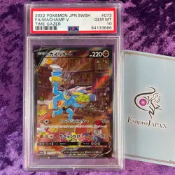 PSA 10 2022 Machamp V Special Art Time Gazer 073 Pokemon Japanese Sword & Shield - Image 1