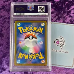 PSA 10 2022 Machamp V Special Art Time Gazer 073 Pokemon Japanese Sword & Shield - Image 2
